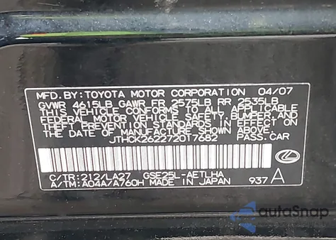 2007 Lexus Is 250 z USA, uszkodzony, nr VIN JTHCK262272017682